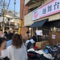 実際訪問したユーザーが直接撮影して投稿した岡町ラーメン専門店麺舞台の写真