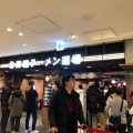 実際訪問したユーザーが直接撮影して投稿した美々ラーメン / つけ麺札幌飛燕の写真