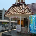 実際訪問したユーザーが直接撮影して投稿した小束山本町ちゃんぽんリンガーハット 垂水小束山店の写真