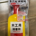 実際訪問したユーザーが直接撮影して投稿した石橋100円ショップダイソー 阪急石橋阪大前駅店の写真