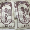 実際訪問したユーザーが直接撮影して投稿した朝日町和菓子しまね寶楽庵 シャミネ松江店の写真