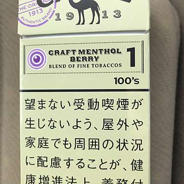 実際訪問したユーザーが直接撮影して投稿した泉田コンビニエンスストアローソン 岡山泉田の写真