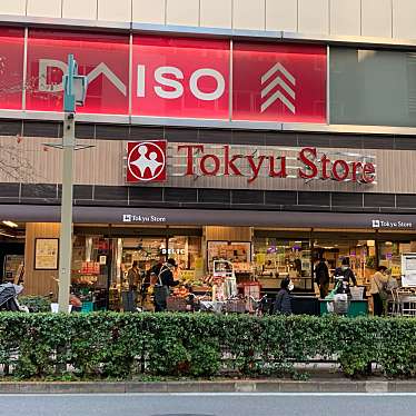 東急ストア 目黒店のundefinedに実際訪問訪問したユーザーunknownさんが新しく投稿した新着口コミの写真