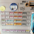 実際訪問したユーザーが直接撮影して投稿した谷津町ラーメン / つけ麺大公の写真