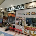 実際訪問したユーザーが直接撮影して投稿した三好町その他飲食店DEARDEAR アイモール三好の写真