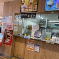 実際訪問したユーザーが直接撮影して投稿した黒袴町軽食 / ホットスナック佐野サービスエリア スナックコーナー(上り線)の写真