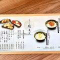 実際訪問したユーザーが直接撮影して投稿した村井町南ラーメン / つけ麺中華そば 朧月夜の写真