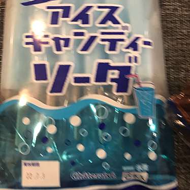 実際訪問したユーザーが直接撮影して投稿した中荻野スイーツシャトレーゼ 厚木荻野店の写真