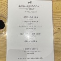 実際訪問したユーザーが直接撮影して投稿した草深居酒屋篭の鳥の写真