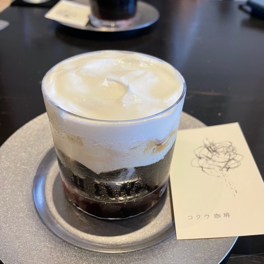 ユーザーが投稿したコーヒーゼリーの写真 - 実際訪問したユーザーが直接撮影して投稿した太田本町カフェコクウ珈琲の写真