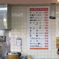 実際訪問したユーザーが直接撮影して投稿した川西通ラーメン専門店ラーメン福 土古店の写真