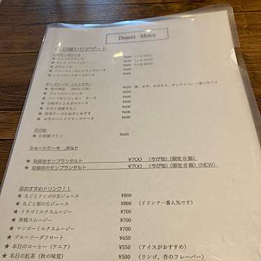 実際訪問したユーザーが直接撮影して投稿した千日町カフェCafe やましろの写真