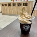 実際訪問したユーザーが直接撮影して投稿した北コーヒー豆店函館美鈴珈琲 nonowa国立店の写真