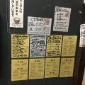 実際訪問したユーザーが直接撮影して投稿した高田馬場居酒屋300YEN KITCHENの写真