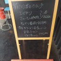 実際訪問したユーザーが直接撮影して投稿した西大竹中華料理紫禁城の写真