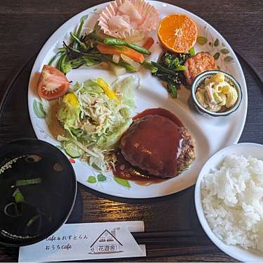 実際訪問したユーザーが直接撮影して投稿した多度町多度その他飲食店花遊舎の写真