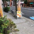 実際訪問したユーザーが直接撮影して投稿した西本町ベーカリーPANE PORCINI アワザノパンヤの写真