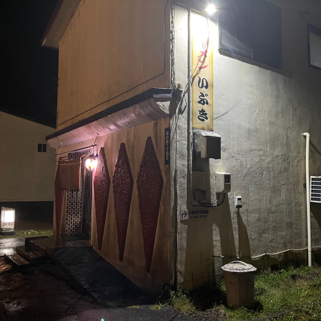 実際訪問したユーザーが直接撮影して投稿した湯の島ラーメン / つけ麺いぶきの写真