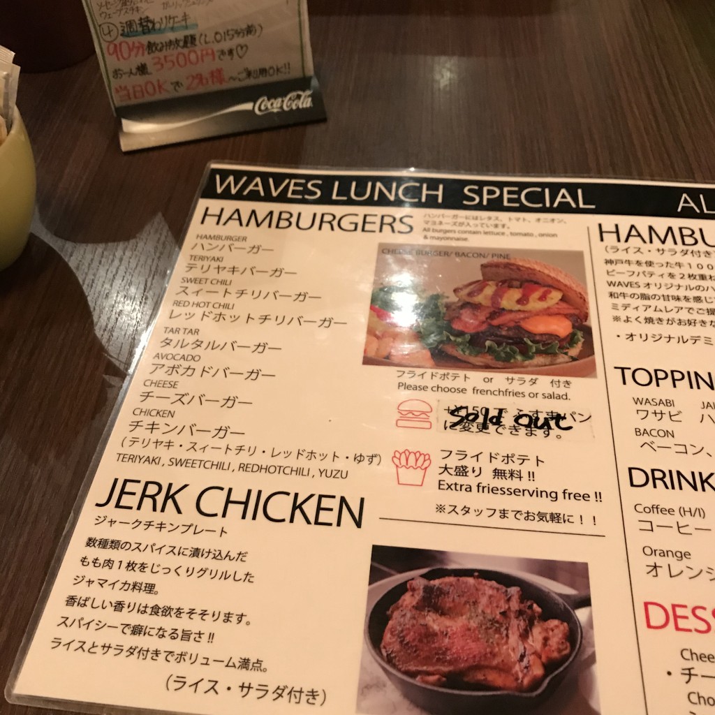 実際訪問したユーザーが直接撮影して投稿した名駅ハンバーガーWAVES BURGER 名駅店の写真