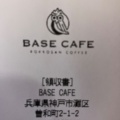 実際訪問したユーザーが直接撮影して投稿した曾和町カフェBASE CAFEの写真