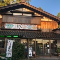 実際訪問したユーザーが直接撮影して投稿した瓜生とんかつ十阡萬 金津店の写真