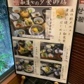 実際訪問したユーザーが直接撮影して投稿した魚住町長坂寺魚介 / 海鮮料理和楽心 魚住店の写真