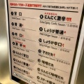 実際訪問したユーザーが直接撮影して投稿した神田中通丼もの肉丼専門店 尼崎肉劇場の写真