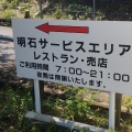 実際訪問したユーザーが直接撮影して投稿した大久保町松陰定食屋神戸食堂の写真