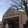 実際訪問したユーザーが直接撮影して投稿した厚別北二条その他飲食店札幌フードセンター 森林公園店の写真
