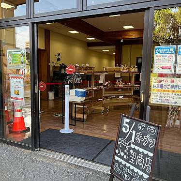 実際訪問したユーザーが直接撮影して投稿した東野ベーカリーふる里商店の写真