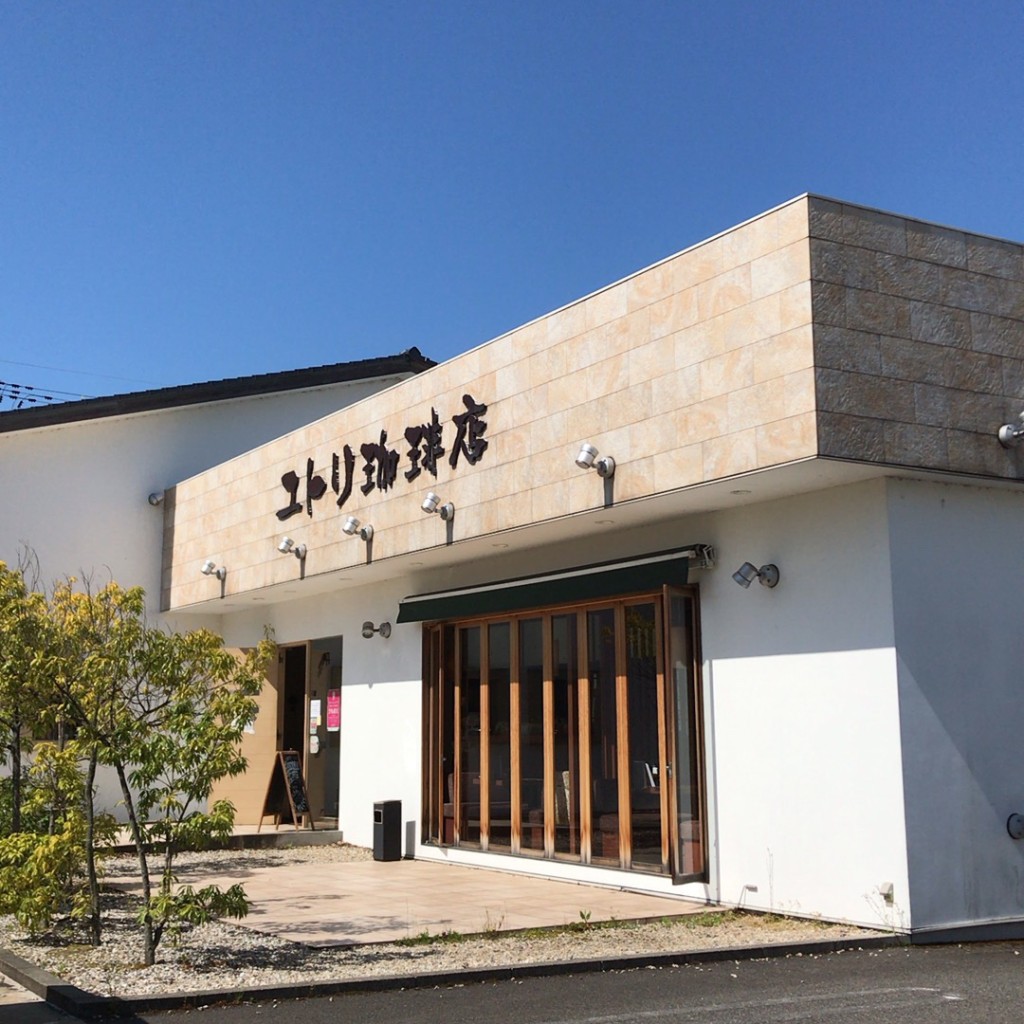 実際訪問したユーザーが直接撮影して投稿した和田コーヒー専門店ユトリ珈琲店 和田店の写真