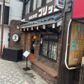 実際訪問したユーザーが直接撮影して投稿した中野バーNAKANO ブリックの写真