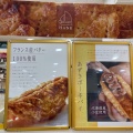 実際訪問したユーザーが直接撮影して投稿した小林スイーツ焼き菓子工房 HANKの写真