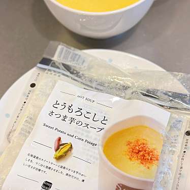 Soup Stock Tokyo 流山おおたかの森S・C店のundefinedに実際訪問訪問したユーザーunknownさんが新しく投稿した新着口コミの写真