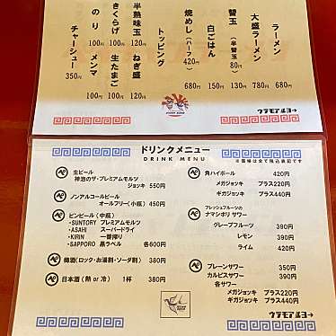 実際訪問したユーザーが直接撮影して投稿した長尾ラーメン専門店ペイチャンラーメンの写真