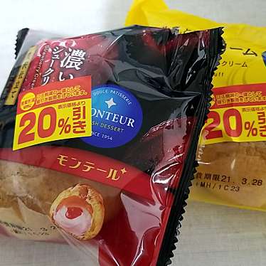 実際訪問したユーザーが直接撮影して投稿した飯塚町ドラッグストアゲンキー 飯塚店の写真