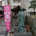 実際訪問したユーザーが直接撮影して投稿した中央神社柴田神社の写真