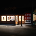 実際訪問したユーザーが直接撮影して投稿した船江町とんかつかつや 三重松阪店の写真