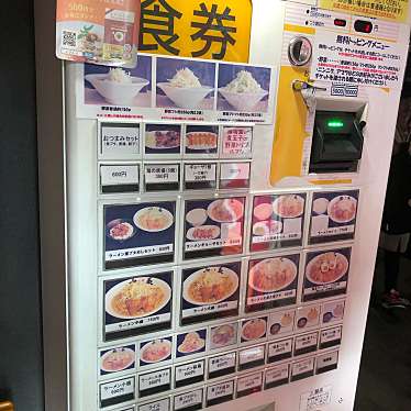 実際訪問したユーザーが直接撮影して投稿した舞鶴ラーメン / つけ麺島系本店 舞鶴店の写真