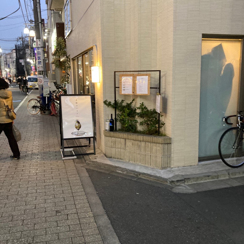 ももことももこさんが投稿した西荻南カフェのお店浅煎りコーヒーと自然派ワイン Typica/アサイリコーヒートシゼンハワイン ティピカの写真