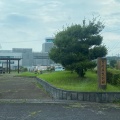 実際訪問したユーザーが直接撮影して投稿した武蔵町糸原公園空港展望公園の写真