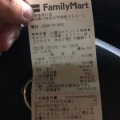 実際訪問したユーザーが直接撮影して投稿した郷中ファミリーレストラン和食さと 小牧郷中店の写真