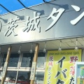 実際訪問したユーザーが直接撮影して投稿した高野山ラーメン専門店茨城タンメン カミナリ 我孫子店の写真