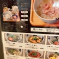 実際訪問したユーザーが直接撮影して投稿した梅田和食 / 日本料理だし茶漬け えん エキマルシェ大阪店の写真