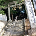 実際訪問したユーザーが直接撮影して投稿したしらとり台神社神鳥前川神社の写真