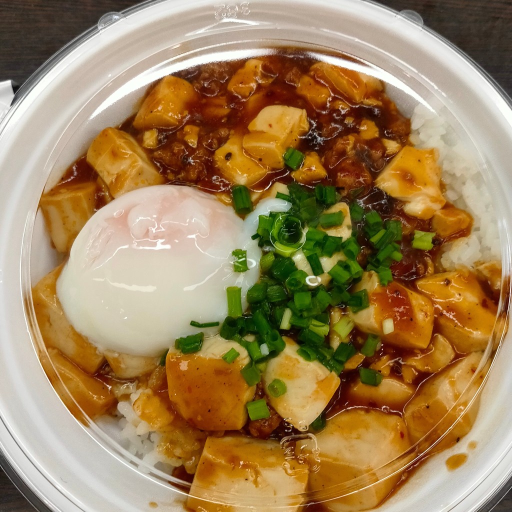 ユーザーが投稿したマーボー丼(温玉付き)の写真 - 実際訪問したユーザーが直接撮影して投稿した日吉町中華料理馬耳東風軒の写真