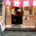 実際訪問したユーザーが直接撮影して投稿した自由が丘餃子餃子屋台 Menojiの写真