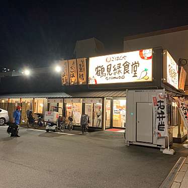 実際訪問したユーザーが直接撮影して投稿した緑定食屋まいどおおきに食堂 鶴見緑食堂の写真