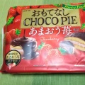 実際訪問したユーザーが直接撮影して投稿した北砂菓子 / 駄菓子おかしのまちおか 砂町銀座店の写真