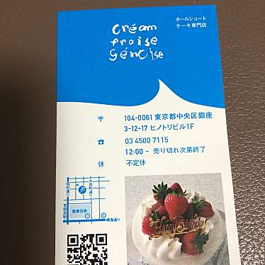 実際訪問したユーザーが直接撮影して投稿した日本橋デパート / 百貨店日本橋高島屋 SCの写真